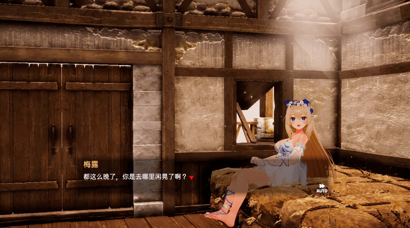 女神梅尔感人的同居生活全息投影