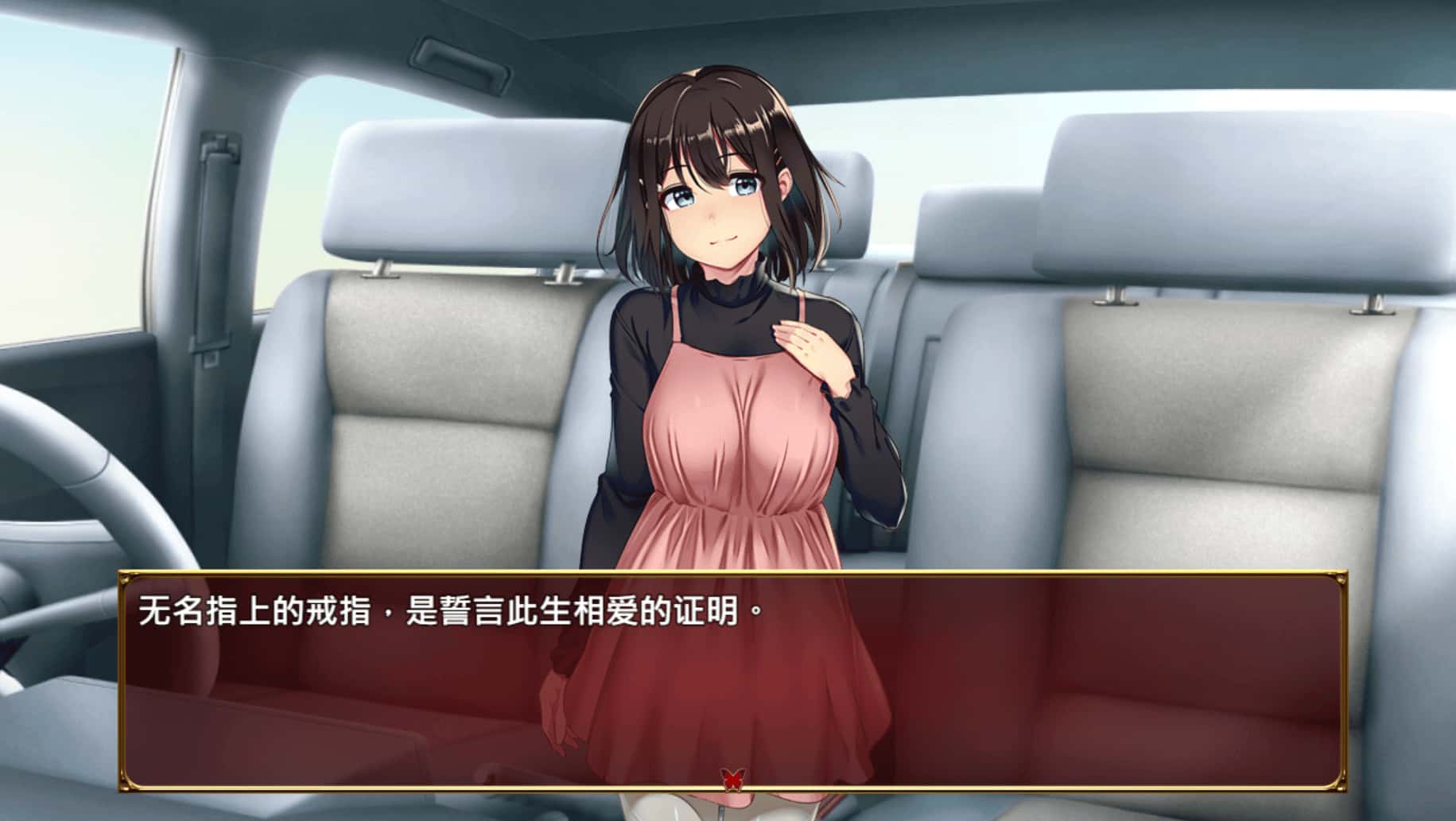 游戏画面1