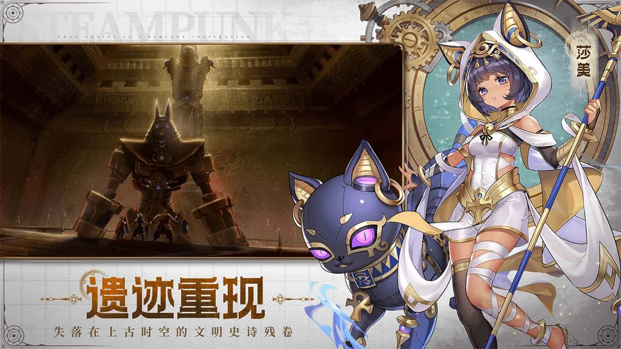 游戏画面1