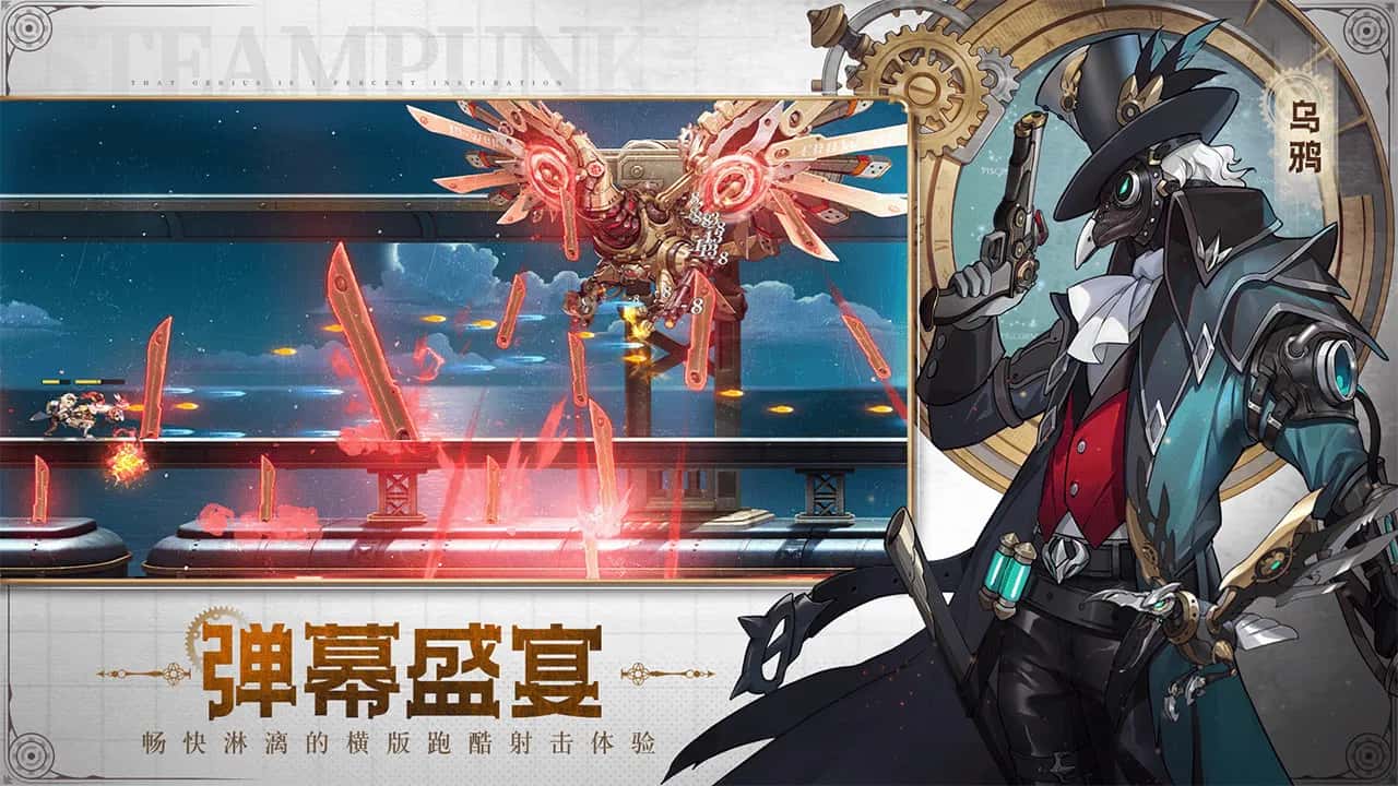 游戏画面6