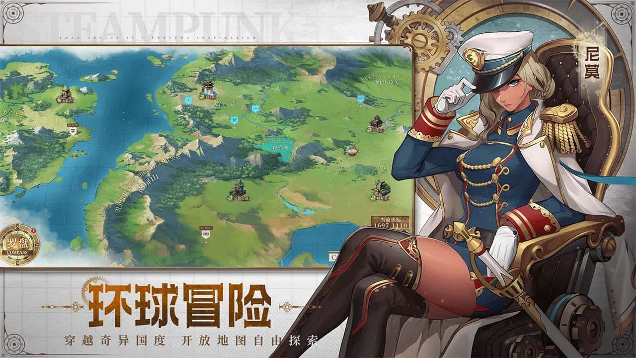 游戏画面4